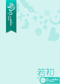 妾室出逃后,清冷权臣强娶豪夺